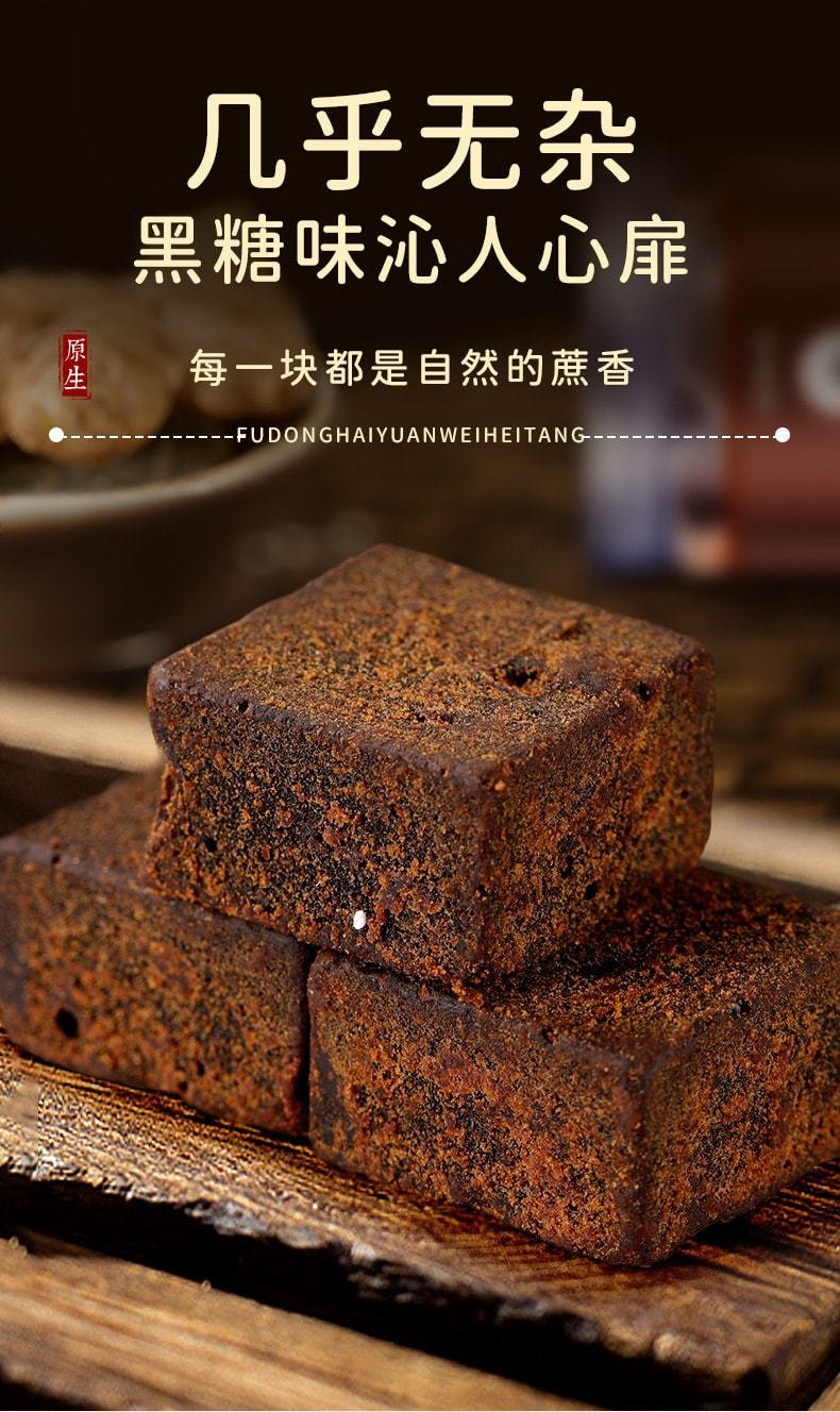 中國 福東海 原味黑糖 玫瑰黑糖塊 用於虛寒體質暖宮 活血 助孕 經痛268g/罐