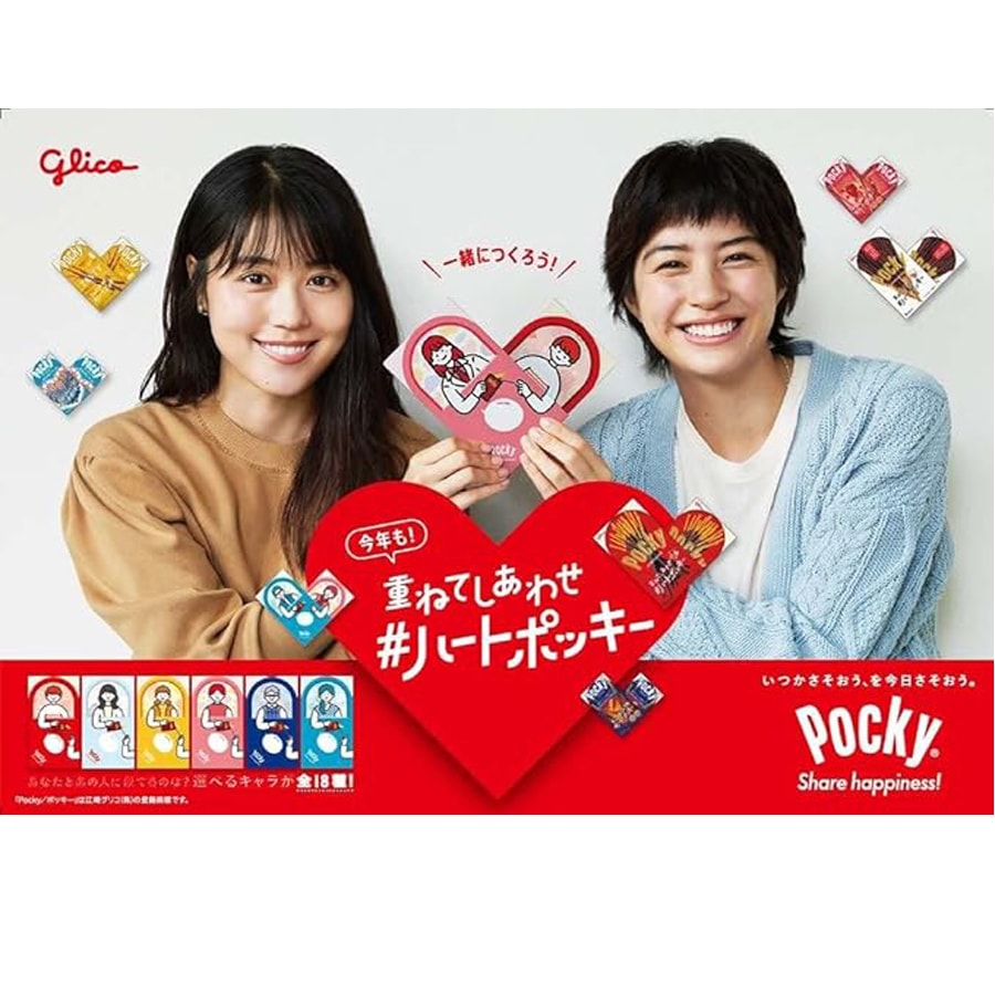 【日本直郵】日本 格力高 GLICO 百奇POCKY 期間限定 幸福藍莓 塗層巧克力棒 2小袋/盒