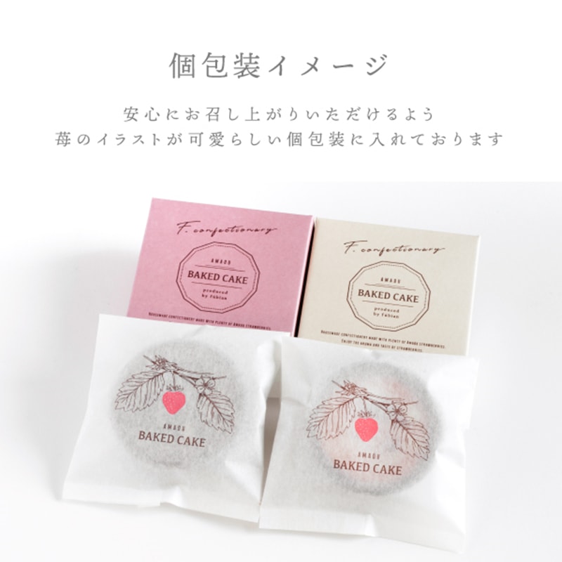 【日本直邮】日本博多特产 F-CONFECTIONARY 芝士蛋挞2种口味组合装 原味+草莓味 4个装