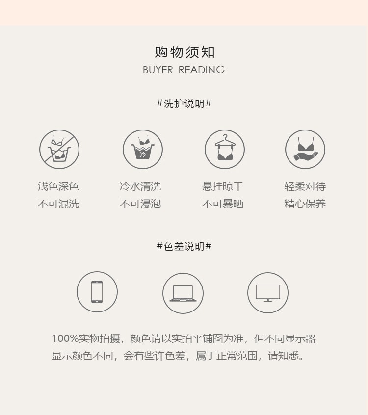 【中國直郵】瑰若 情趣內衣 性感護士套裝 均碼 藕粉款