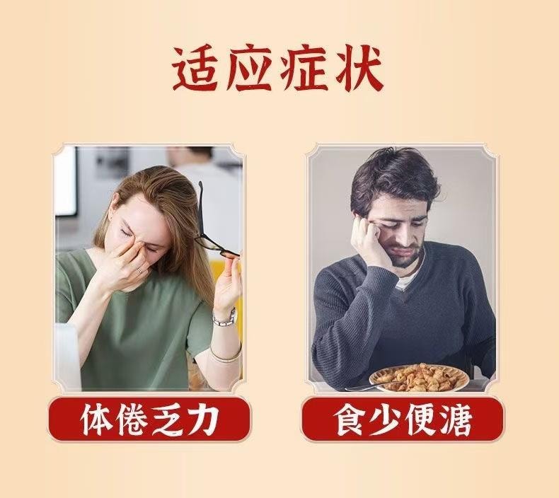 【中国直邮】  迪泰 参苓白术片 健脾益气体弱 脾胃好 开胃神器 100片/瓶