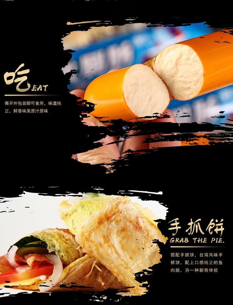 双汇 鱼肉火腿肠 80克*3支 240克 独立包装 方便携带