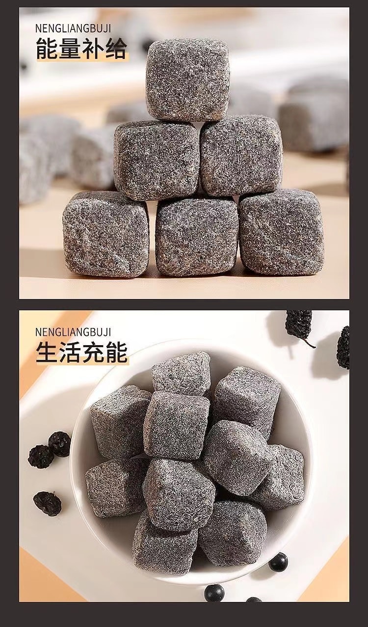 【中国直邮】 福东海 五黑糕 黑芝麻黑枸杞黑豆黑米桑葚芝麻糕 补肾黑发神器150g/盒