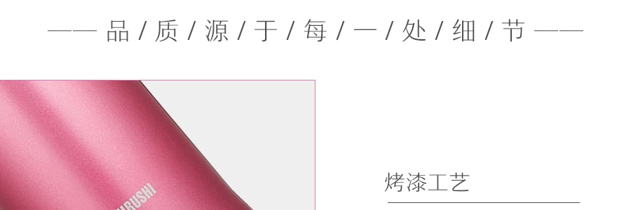 日本ZOJIRUSHI像印 不鏽鋼保溫瓶保溫杯 真空保冷 #櫻桃粉 480ml SM-LB48