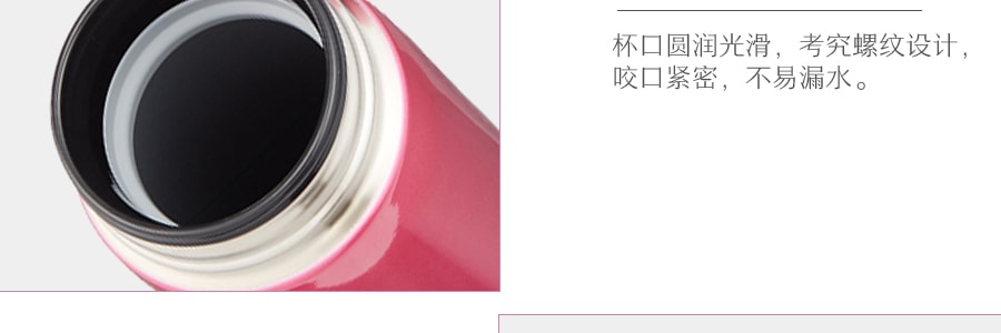 日本ZOJIRUSHI像印 不鏽鋼保溫瓶保溫杯 真空保冷 #櫻桃粉 480ml SM-LB48
