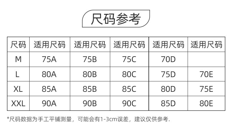 【中国直邮】安天怡 内衣一片式聚拢孕妇内衣哺乳期文胸 L码 黑色款
