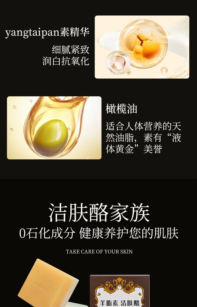 【中国直邮】 红卫 牛乳洁肤酪95g 深层净白 祛黄亮肤