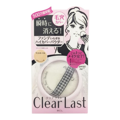 Clear Last Cover Face Powder Pink 12g