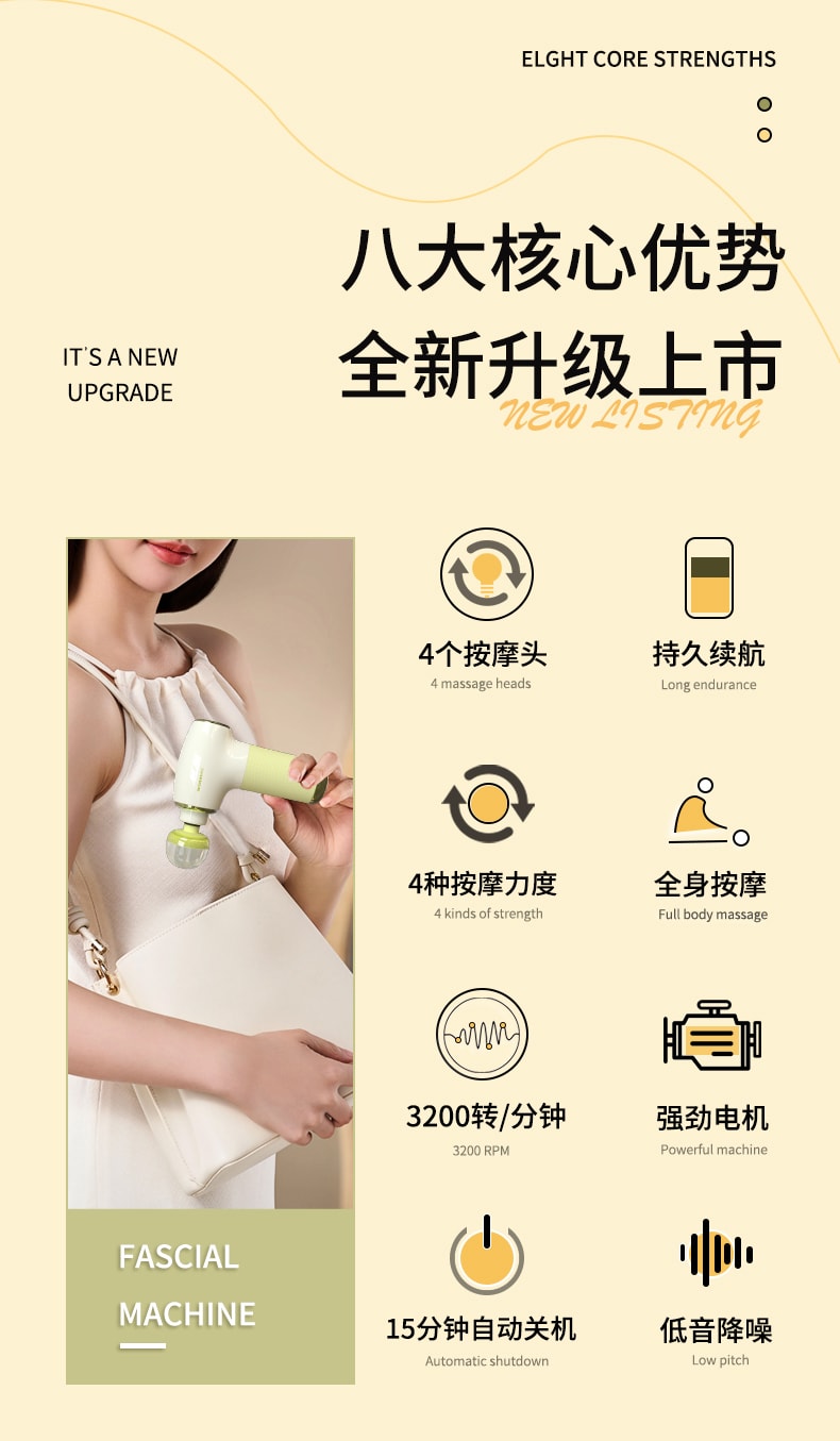 【輪滑世界冠軍郭丹代言品牌】 中國 和正HEZHENG 智慧數字顯示果凍按摩頭筋膜槍 綠色 1件