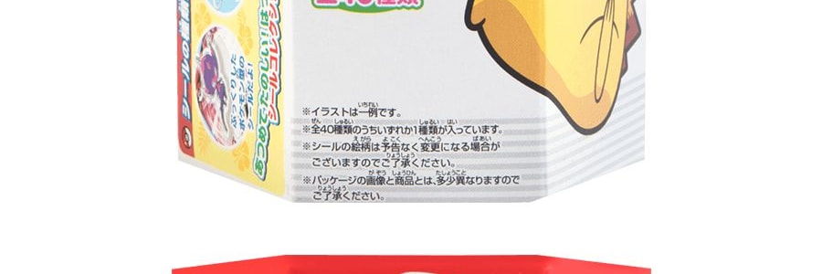 日本TOHATO桃哈多 Pokemon寶可夢系列 皮卡丘粟米星巧克力口味餅乾 23g【動漫好物】