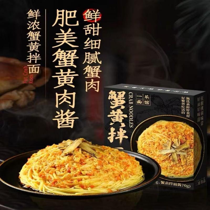 Crab Roe Noodles 1 Box Good Crab Roe Comes from Live Crabs