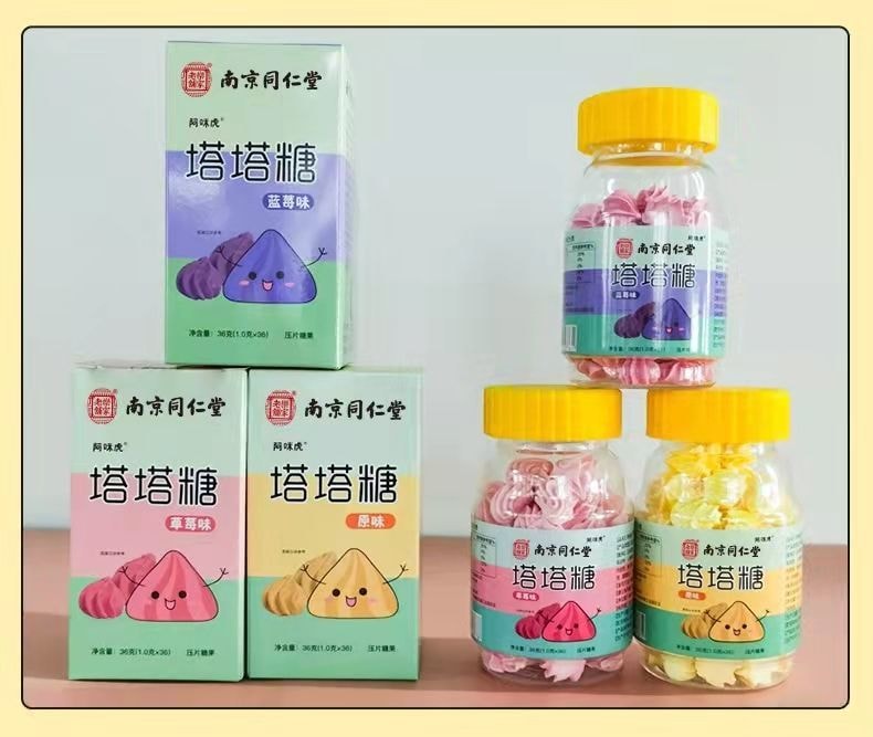 【中国直邮】南京同仁堂 塔塔糖混合口味儿童打虫糖 咀嚼食用压片糖果   36g/盒