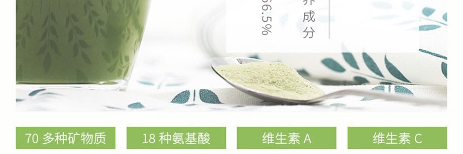 日本YAMAMOTO山本汉方 大麦若叶青汁粉末便携装 抹茶风味 44包入 132g 弥补蔬菜不足膳食纤维代餐粉