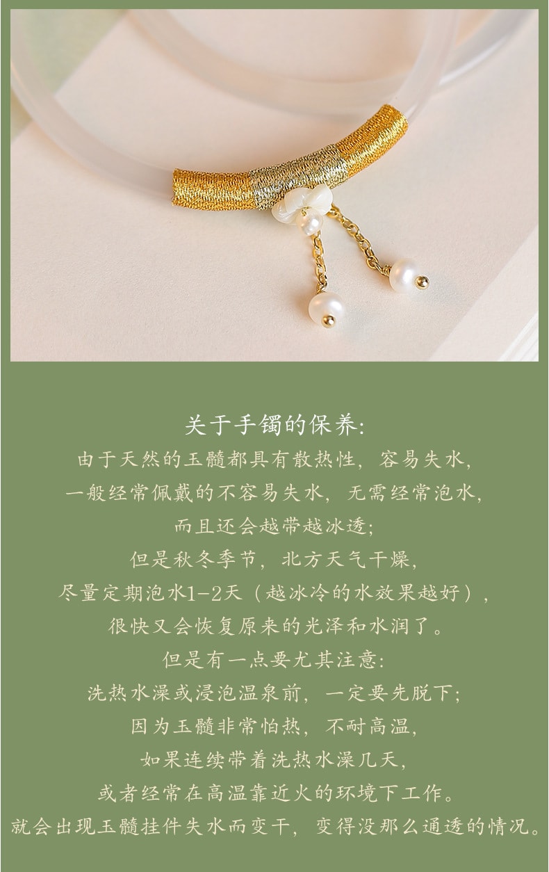 【中国直邮】亲太太  春夏新款手镯叮当镯清新甜美花朵天然玉髓镯子礼物送女友  花朵