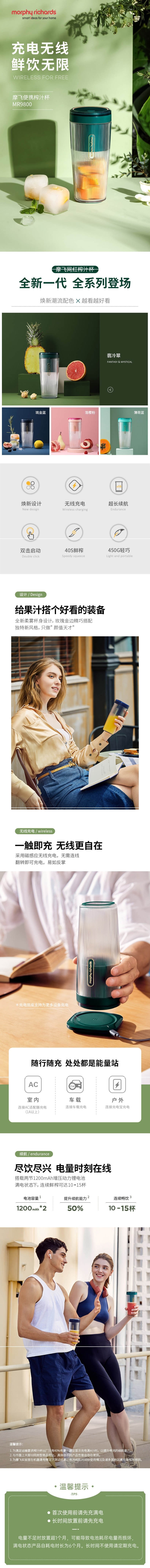 【中國直郵】摩飛榨汁杯無線充電 300ml 粉紅色