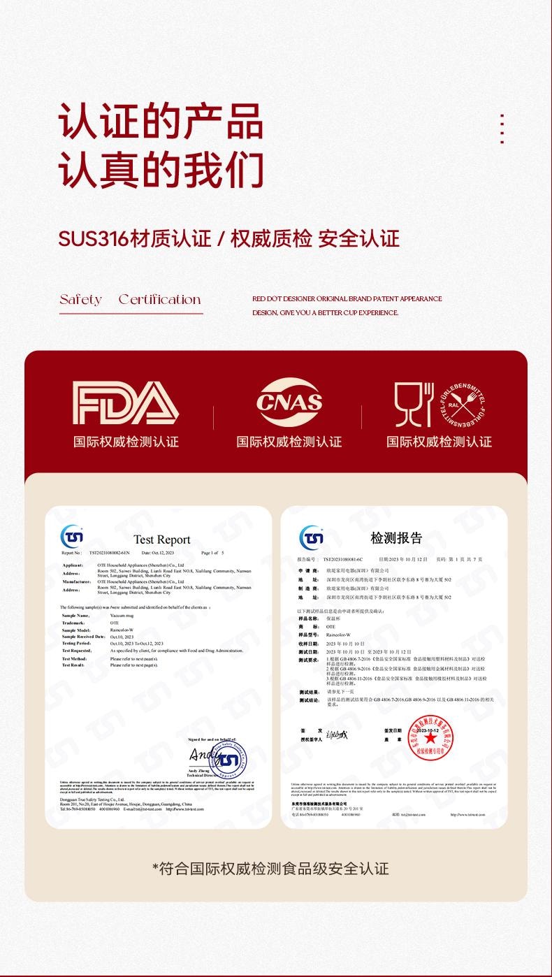 【新春送福】OTE歐堤316不鏽鋼葫蘆保溫杯 300ML 紅色