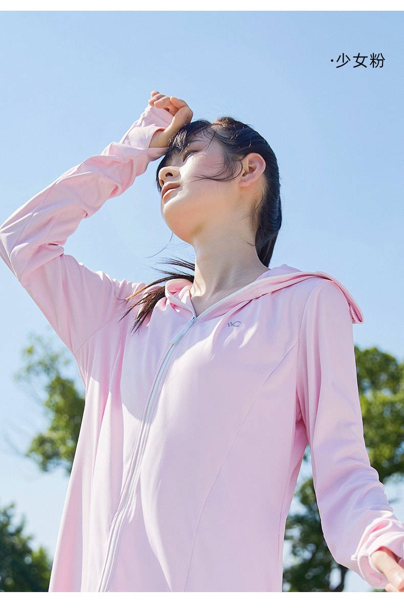 【中國直郵】VVC 防曬服沙灘外套護臉長款 冰河白