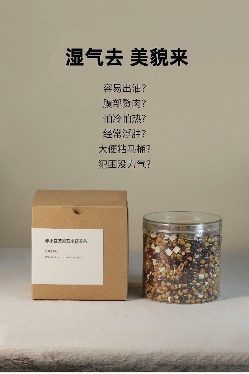 【中國直郵】 三兄弟 三蒸三曬芡實赤小豆薏米茶 茯苓紅豆薏米茶濕氣茶養生茶 200g