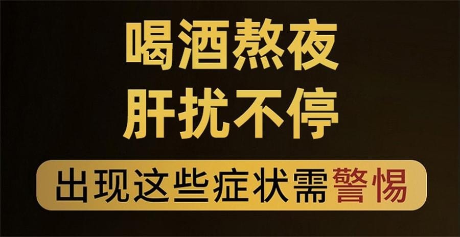 【中國直郵】 熊寶貝 熊膽粉 熊膽粉 清熱平肝明目熊膽粉膠囊 0.15g*2瓶/盒