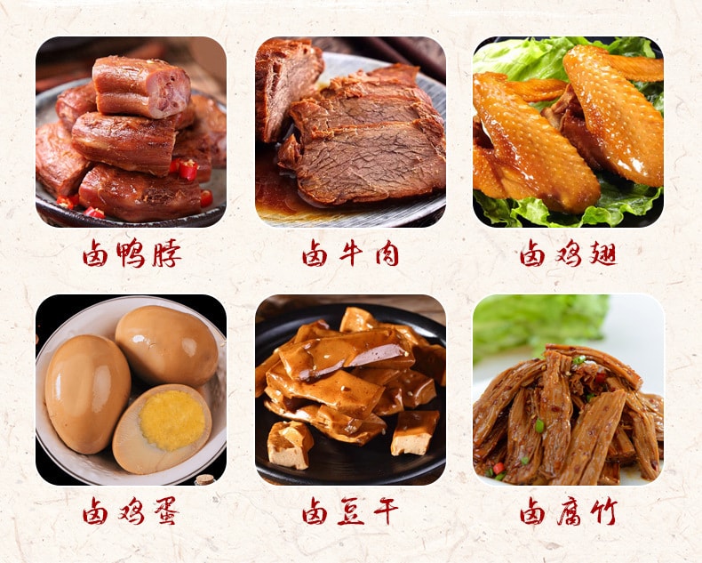 乐望达 五香卤料包 关东煮炖肉卤肉调料包周黑鸭卤鸭卤猪脚五香卤料包 150g 15g*10份装