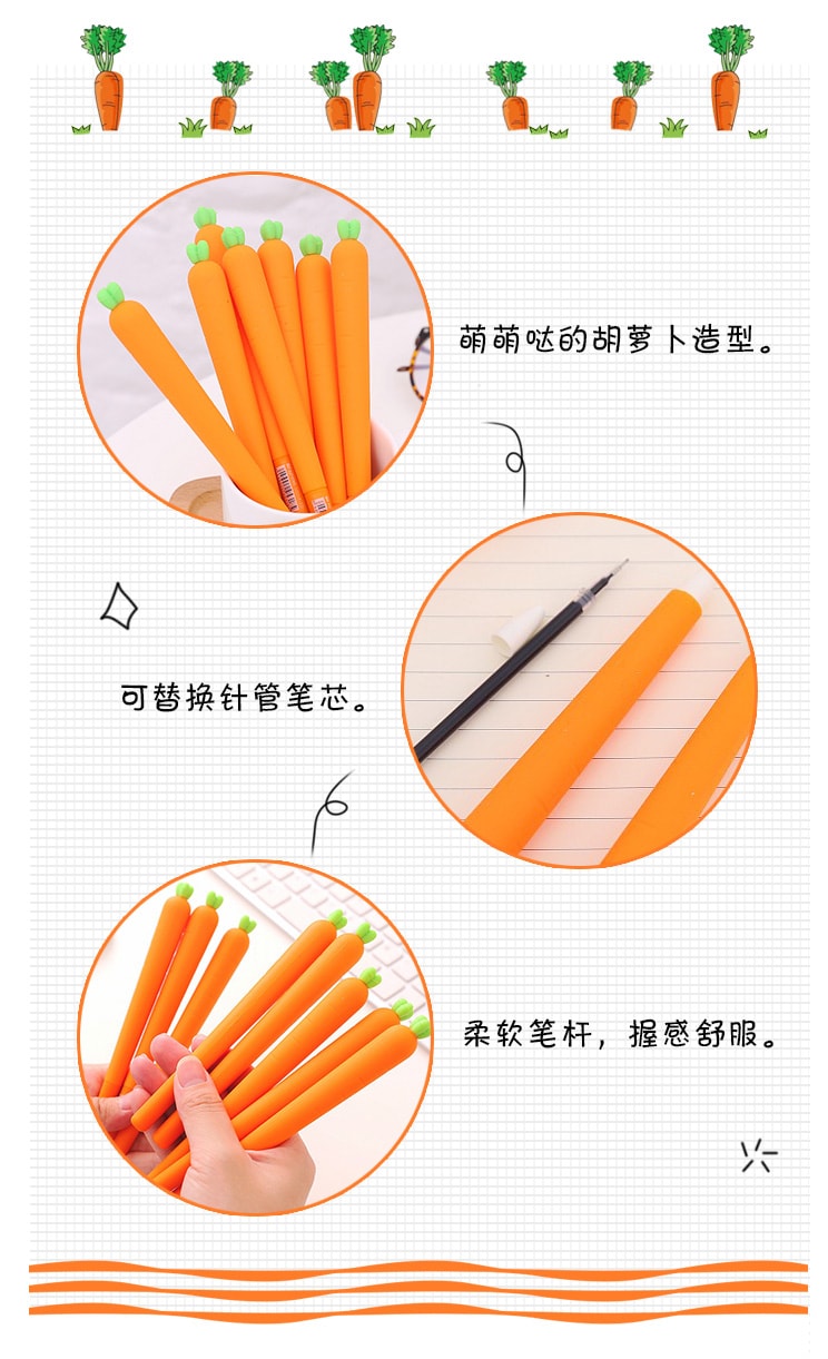 [中國直郵] 一正(YIZHENG)可愛超好質感軟矽膠胡蘿蔔造型中性筆 / 啫咖哩筆 YZ5318 0.5mm 中國明星黃子韜正版同款 3支裝