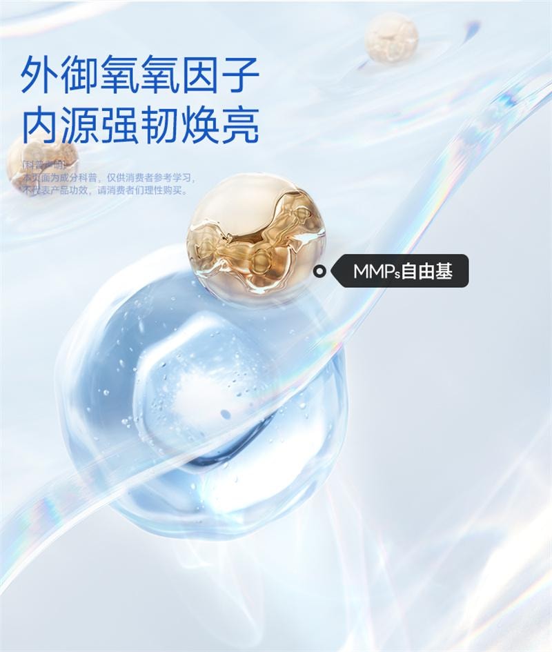 【中国直邮】 WONDERLAB 万益蓝 钻光小白饮烟酰胺口服液25ml*30瓶/盒