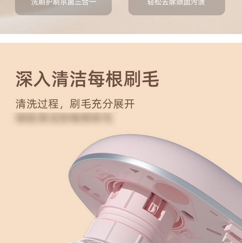 【中国直邮】BellaTime贝拉时光  自动化妆刷清洗器甩干消毒    幻彩摩根