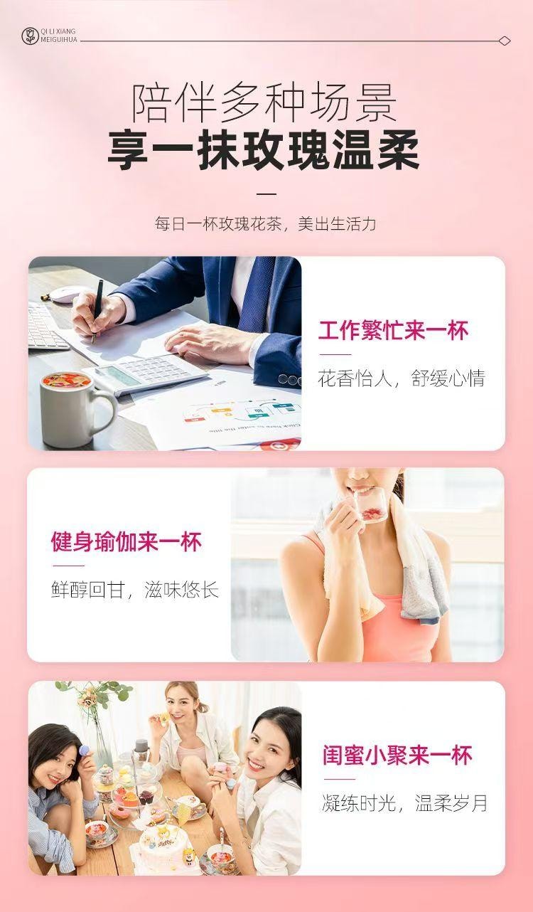 杞里香 精選A級頭採平陰玫瑰花冠禮盒30g 疏肝解鬱 膚白如花的秘密 花青素比藍莓高