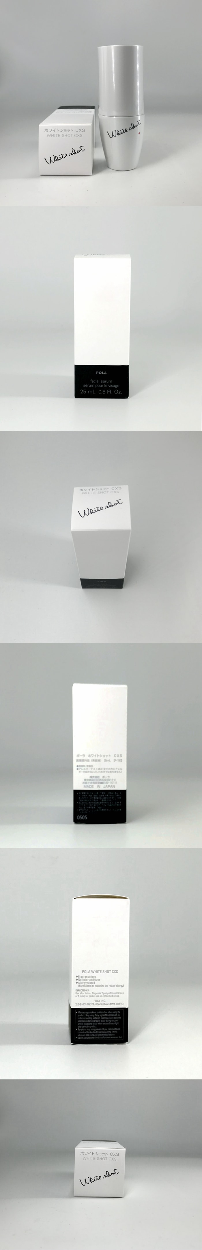 【日本直郵】日本POLA White Shot CXS新版美白淡斑精華 25ml 套裝 全臉使用雙效祛斑美白 2021年新版