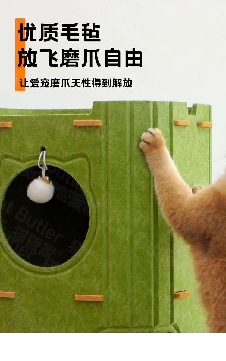 【中国直邮】 猫管家 多层四季通用树洞猫窝  猫爬架 钻洞耐抓不掉屑-双层 橙色1个*