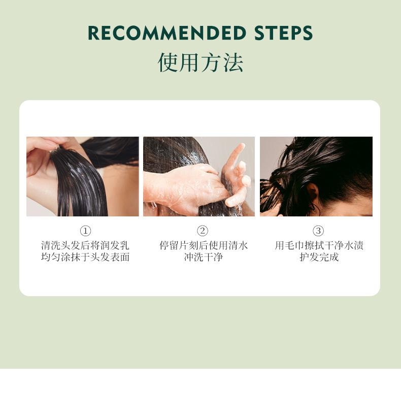 Sipimo诗碧曼 润发乳护发蓬松改善打结缠结防止静电有光泽 轻盈蓬松 植物角蛋白柔顺打结 氨基酸锁水保湿 干枯发急救 纯素零添加 260ml