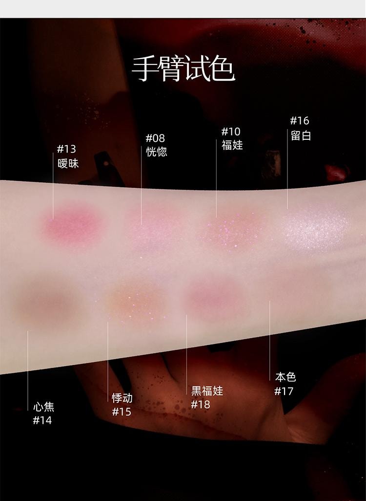 【中国直邮】 GIRLCULT 情绪腮红 18#黑福娃(嫩蜜桃色)/百搭不挑皮