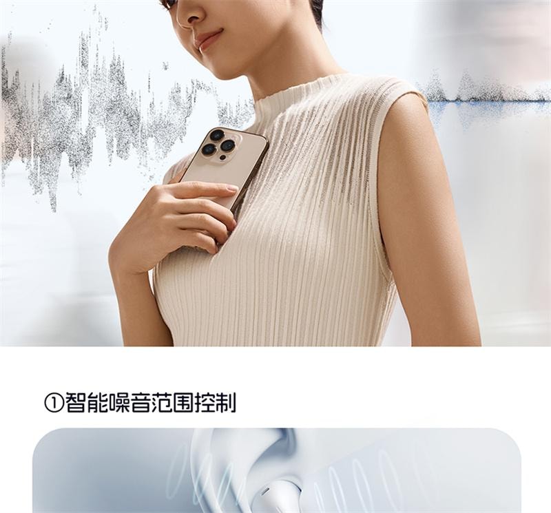 【中國直郵】 倍思 W04藍牙耳機無線半入耳通話降噪超長續航力 皓月白 1個