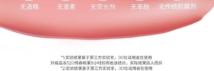 JOOCYEE解色 鏡面晶凍口紅滋潤唇膏 水光玻璃唇 輕柔持妝 #514 凍頂紅茶 爆款【李佳琦推薦 虞書欣代言】