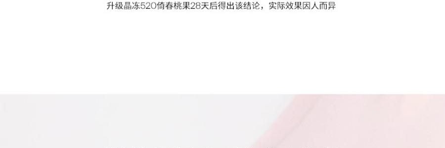 JOOCYEE解色 鏡面晶凍口紅滋潤唇膏 水光玻璃唇 輕柔持妝 #514 凍頂紅茶 爆款【李佳琦推薦 虞書欣代言】