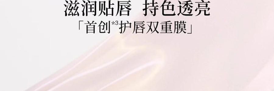 JOOCYEE解色 鏡面晶凍口紅滋潤唇膏 水光玻璃唇 輕柔持妝 #514 凍頂紅茶 爆款【李佳琦推薦 虞書欣代言】