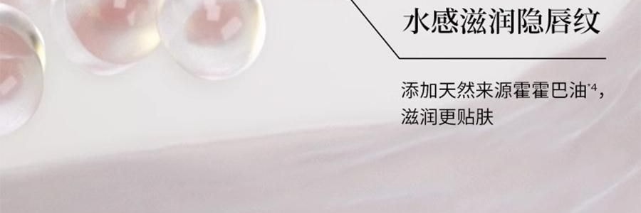JOOCYEE解色 鏡面晶凍口紅滋潤唇膏 水光玻璃唇 輕柔持妝 #514 凍頂紅茶 爆款【李佳琦推薦 虞書欣代言】