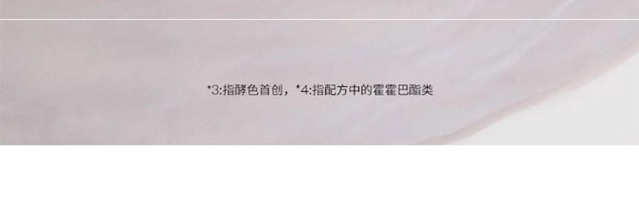 JOOCYEE解色 鏡面晶凍口紅滋潤唇膏 水光玻璃唇 輕柔持妝 #514 凍頂紅茶 爆款【李佳琦推薦 虞書欣代言】