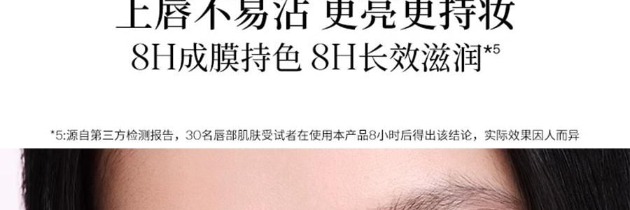 JOOCYEE解色 鏡面晶凍口紅滋潤唇膏 水光玻璃唇 輕柔持妝 #514 凍頂紅茶 爆款【李佳琦推薦 虞書欣代言】
