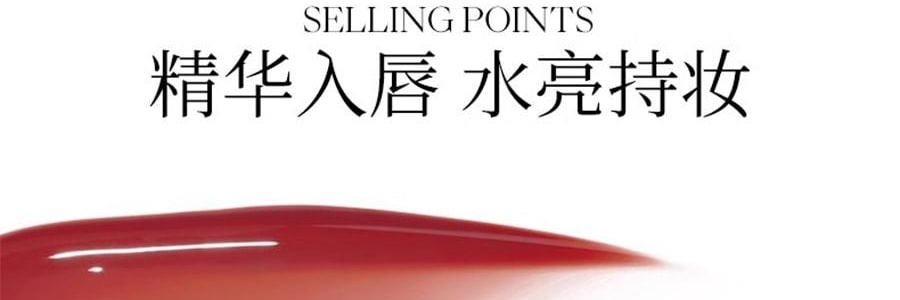 JOOCYEE解色 鏡面晶凍口紅滋潤唇膏 水光玻璃唇 輕柔持妝 #514 凍頂紅茶 爆款【李佳琦推薦 虞書欣代言】