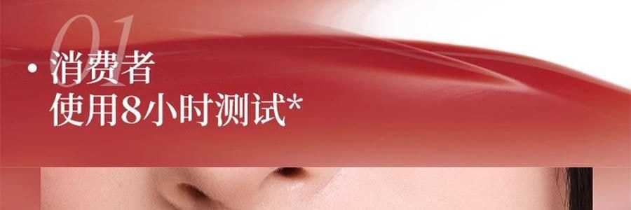 JOOCYEE解色 鏡面晶凍口紅滋潤唇膏 水光玻璃唇 輕柔持妝 #514 凍頂紅茶 爆款【李佳琦推薦 虞書欣代言】