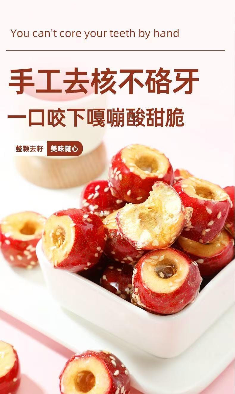 滋源 老北京冰糖葫蘆 當季凍乾即食無核冰糖山楂脆 原果滋味 冰糖包裹 獨立包裝 果味濃鬱 約14粒 82克