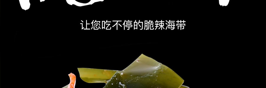 卫龙 风吃海带 香辣味 168g