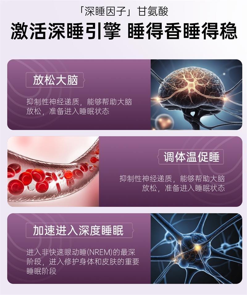 Melatonin Drink 50ml per bottle. Sleep relieves anxiety. Melatonin helps you sleep well