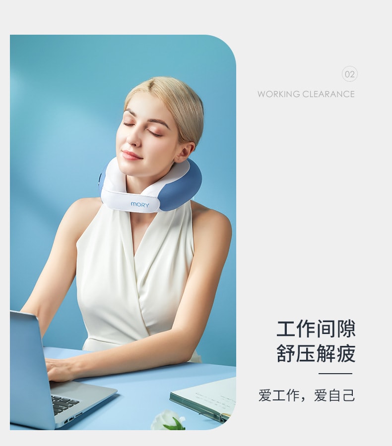 【中国直邮】MORY摩韵 天鹅颈揉捏肩颈按摩器 蓝色 
