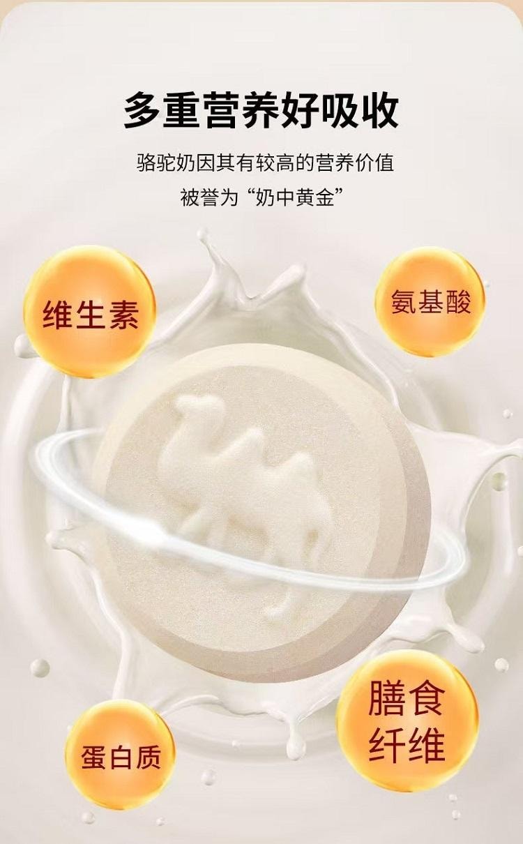  蒙時代 駝奶奶貝 無澱粉 無蔗糖 可以嚼著吃的駝奶 120g