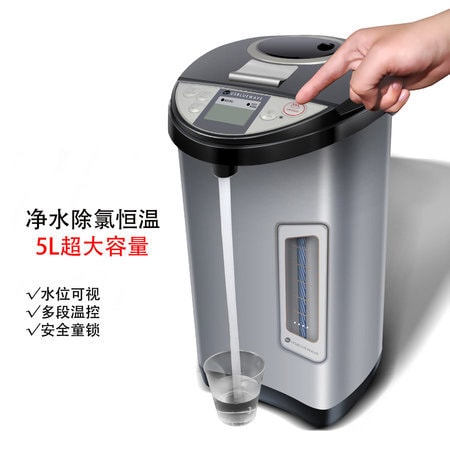 【限時3折】USBLUEWAVE 5L 智慧型居家自動電熱水壺