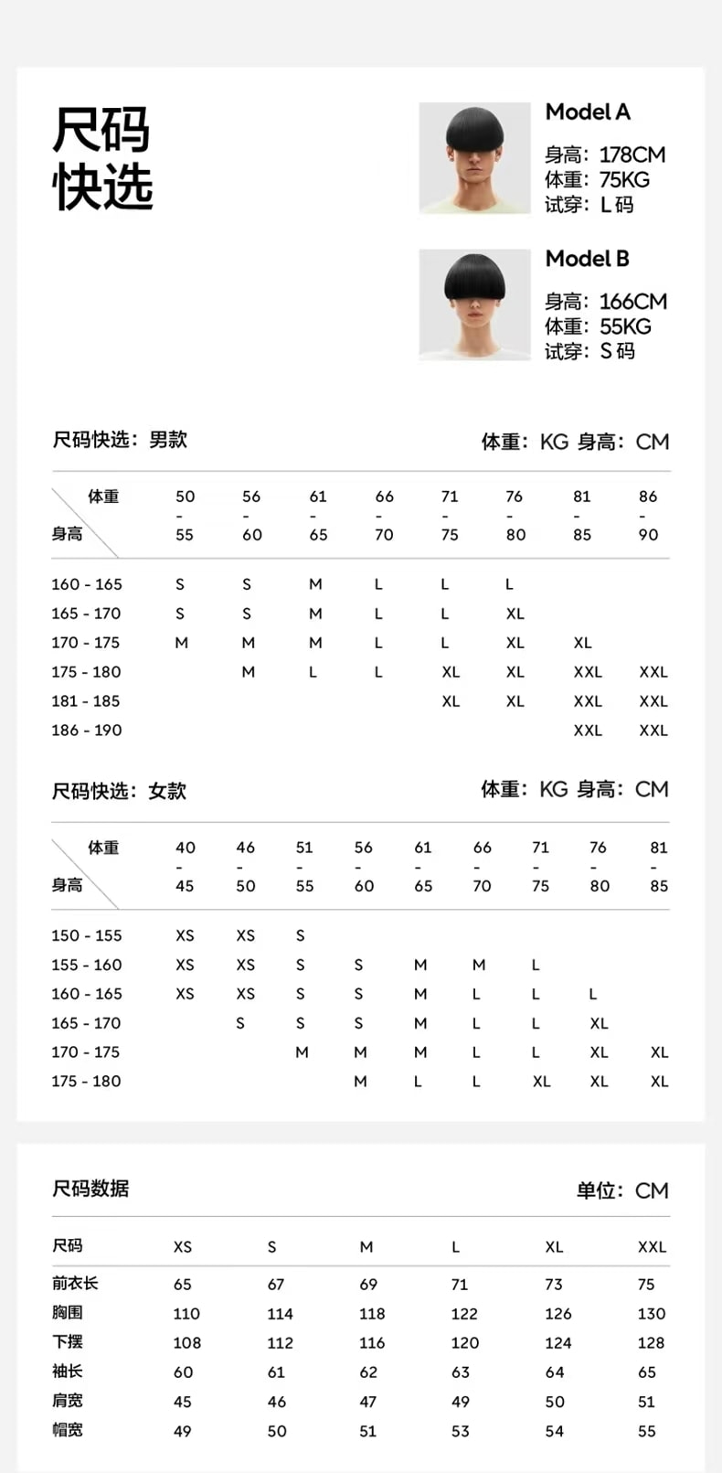 【中国直邮】BANANAIN 蕉内凉皮502UV Pro 硬核防晒衣男女户外防晒服 1件-米白拼杏仁奶白 XXL丨*预计到达时间3-4周