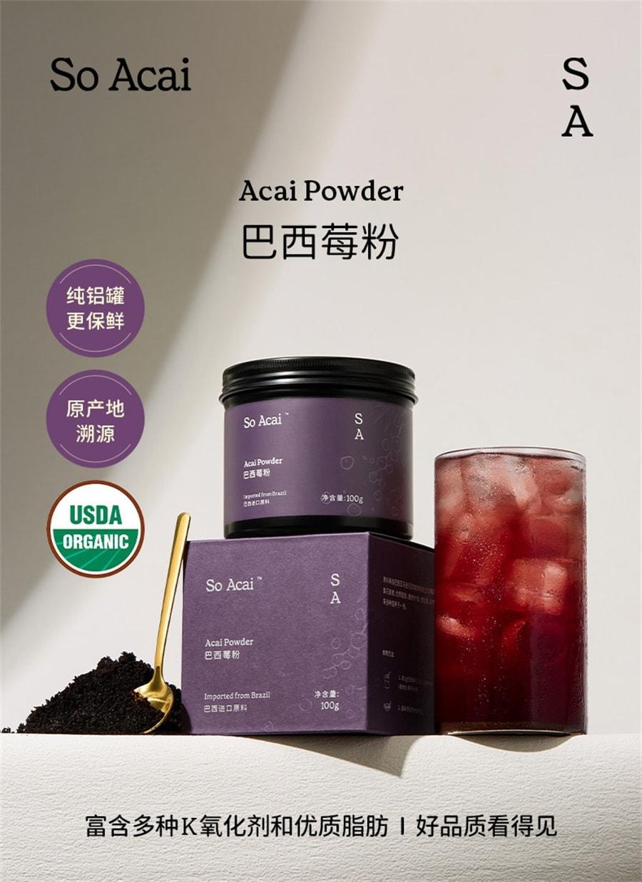 【中国直邮】巴西 SOACAI 莓粉花青素纯莓果粉超级食物粉酸奶碗配料 100g/罐