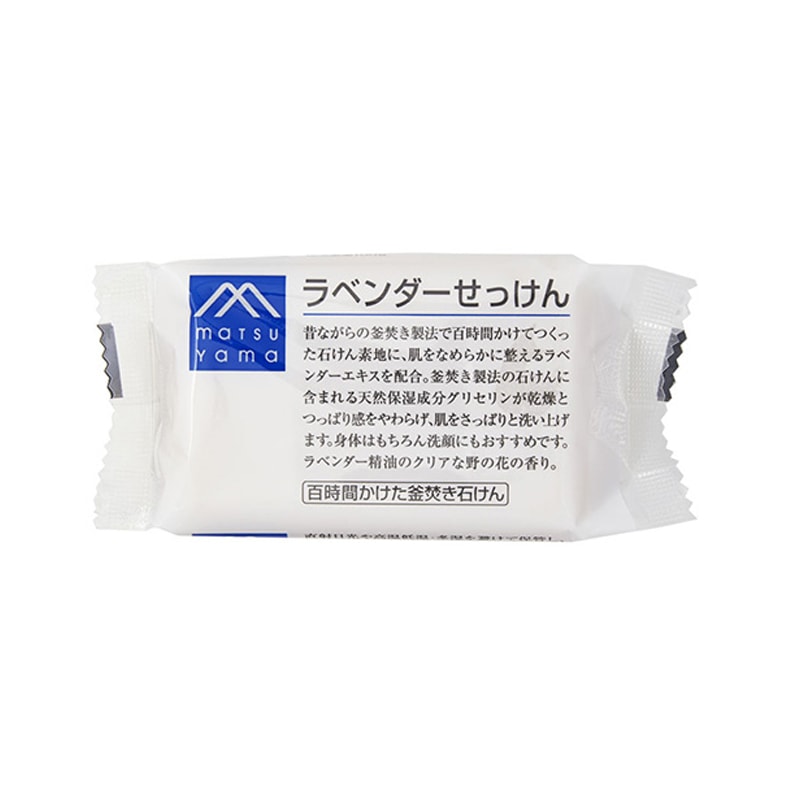 【日本直邮】MATSUYAMA松山油脂  薰衣草香皂 100g